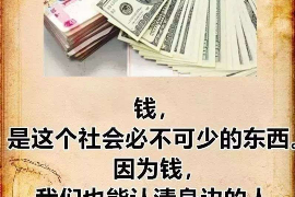 宜昌专业讨债公司，追讨消失的老赖