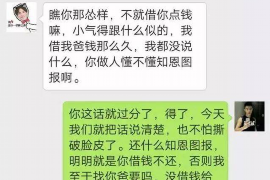 宜昌如果欠债的人消失了怎么查找，专业讨债公司的找人方法